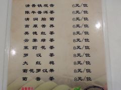 菜单-东江海辉酒楼·公司团建·商务宴请·生日宴(宝安店)