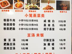 -朱大嘴肥肠血旺(福字街店)