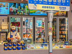 门面-溪边姑娘·拉丝酸奶水果捞(春熙路店)