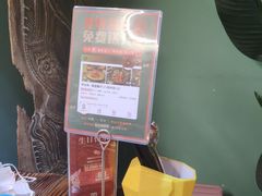 -甲米府·泰国餐厅(八佰伴店)