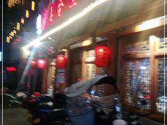 门面-张关合渣(朱家坳店)