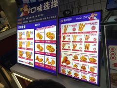 -首炸里脊肉(汉神购物广场店)