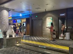 -青水瓦台汤泉(未央店)