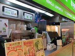 -柠季·手打柠檬茶(静安大悦城北座B1店 )