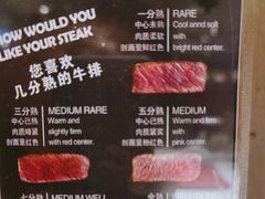 -斗牛士牛排餐厅(嘉里汇店)