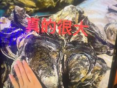 -蠔爺王志德生蚝馆(金沙湾店)