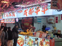 -东门町美食街