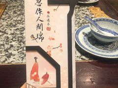 -南京大牌档(凯德大峡谷店)