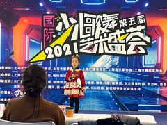 -小荧星艺校(大宁分校)