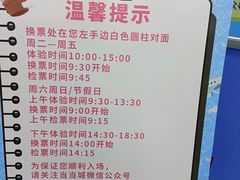 -欧亚汇集(飞跃路店)