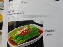 菜单-龙凤瓦罐煨汤馆(清江东路店)