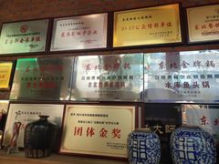 -鱼窝棚柴火铁锅炖(富山屯店)