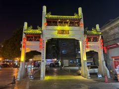 -寮步香市古镇休闲景区