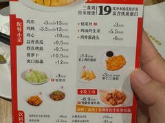 -泰煌鸡·上海白斩鸡·鸡汤面(万航店)