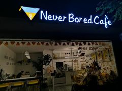 门面-五进制 Coffee Shop
