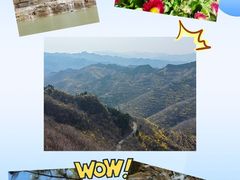 -潭溪山