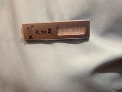 -天和晟烤鸭店(世纪坛店)