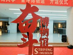 -公益图书馆(江南大学店)