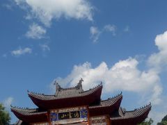 -塔云山