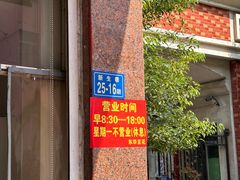 -东华豆花(漳州店)