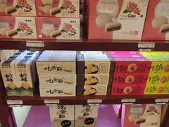 -德懋恭(西大街店)