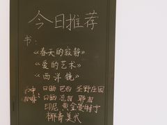 -光舍(香榭里花园店)