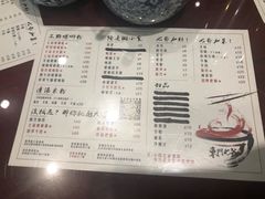 菜单-螺世纪螺蛳粉·桂味小排档(裕德店)