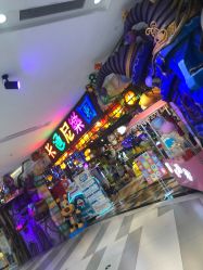 -卡通尼乐园(印象城购物中心店)