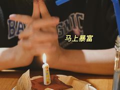 -旺福(晶都苑店)
