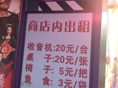 -枫花园汽车电影院(朝阳公园店)