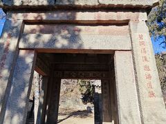 -泰山风景名胜区-普照寺