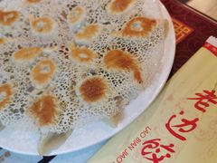冰花煎饺-老边饺子馆(中街店)