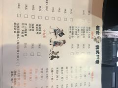 -HONGA HONGA雄家(曹路店)