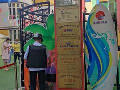 -幸福泉幼儿园(秋实东街)