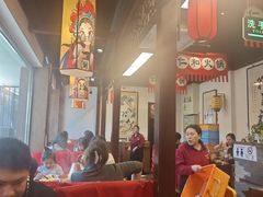 -仁和四季涮肉馆(天坛南门店)
