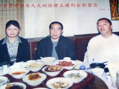 -蓝田九大碗民俗食府(蓝田店)
