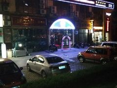 -康悦足道·K歌沐足(荣昌拓新红城店)