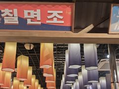 -姜胖胖韩式自助烤肉(光明万达店)
