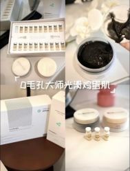 -SKIN79皮肤管理中心