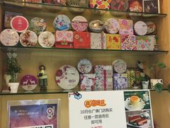 零售区-家琳甜品(江南东店)