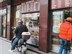 门面-刘长兴(逸仙桥店)