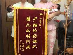 -鲸励母婴月嫂(望京店)