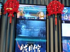 -屋有岛沉浸游戏旗舰店(中山公园店)