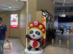 -海底捞火锅(奥森店)