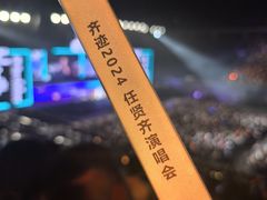 -大连体育中心体育馆