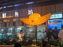 -老船舫·现做活鲜鱼馆(东郊记忆店)