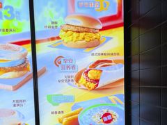 -麦当劳(鼓楼店)
