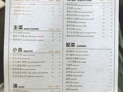菜单-KCOOKING概念韩餐(世茂52+店)