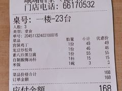 -峨嵋酒家(德内店)