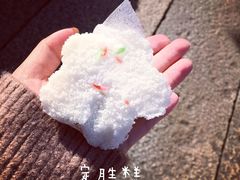 -锦记糕点铺
